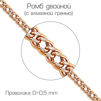 Цепь 585 161-18