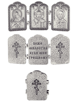 Сувенир (925)